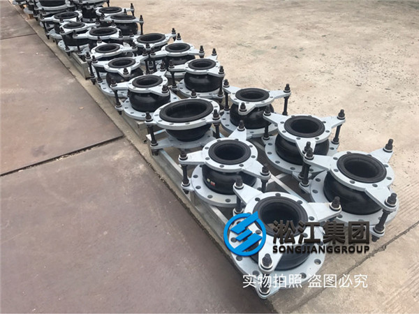 板式換熱機(jī)組異徑橡膠軟接頭發(fā)貨現(xiàn)場(chǎng)
